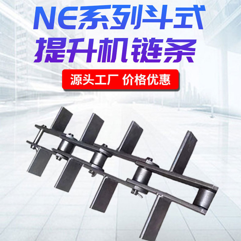 锰钢热处理链条 矿用刮板机链条矿用高强度提升机链条