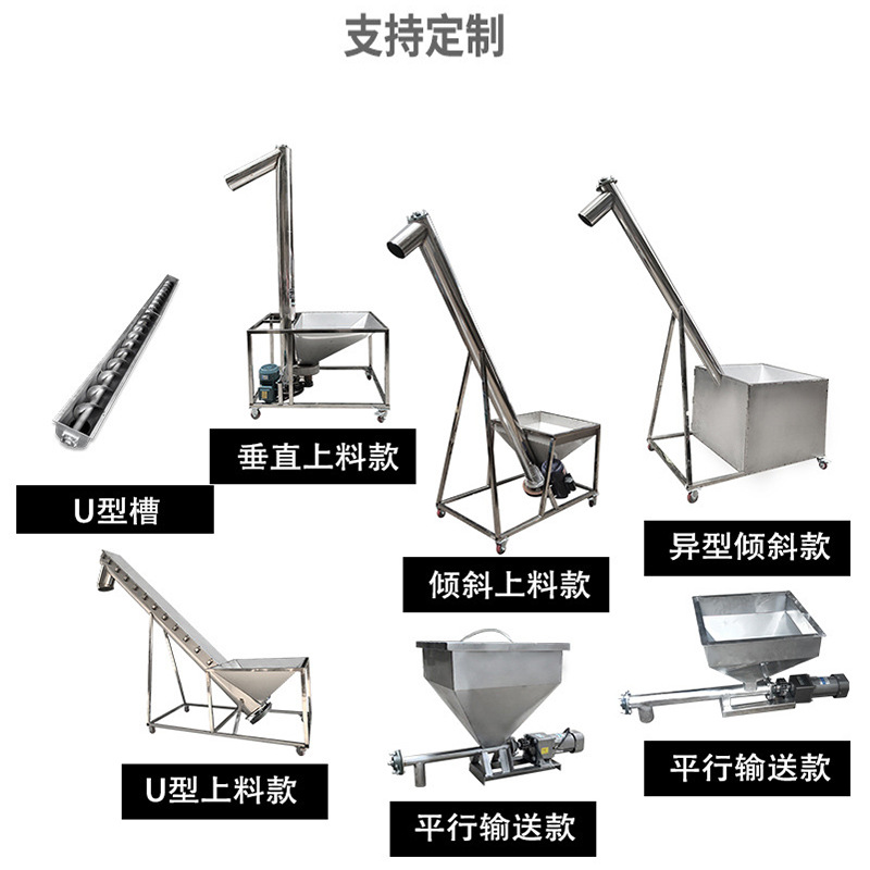 铁管斜试螺旋输送机上料装包打包镀锌管上料机