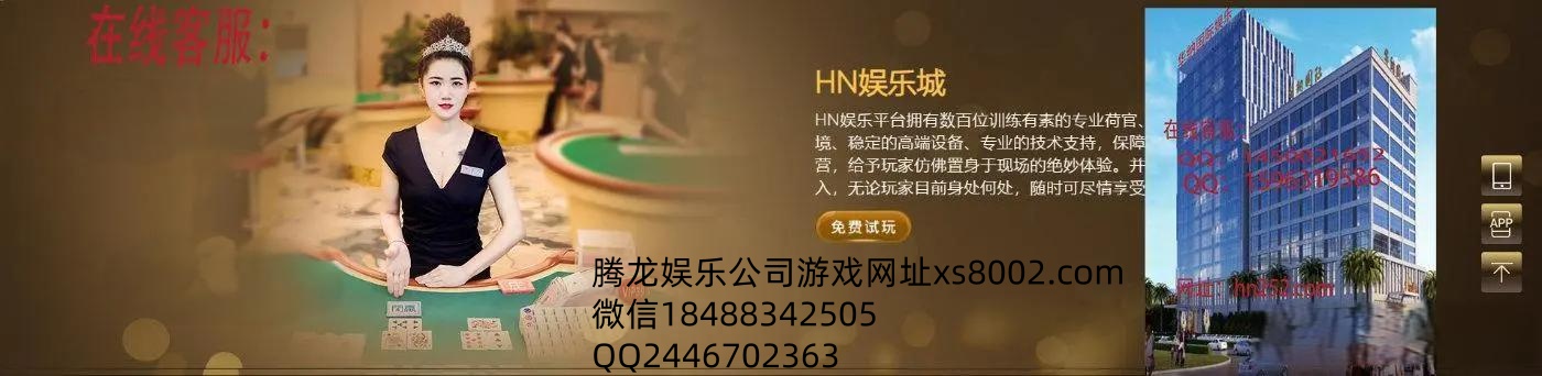 腾龙公司在线办理业务怎么样