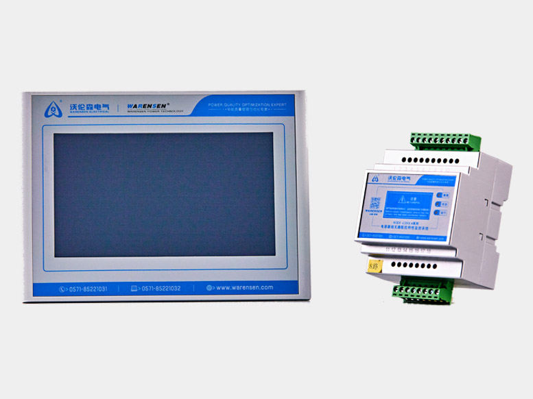 低压电容器组支路阻抗特性监控系统WRS-CIS-0.4系列沃伦森电气