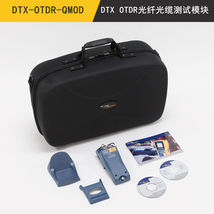 DTX-1800 OTDR光缆认证测试模块