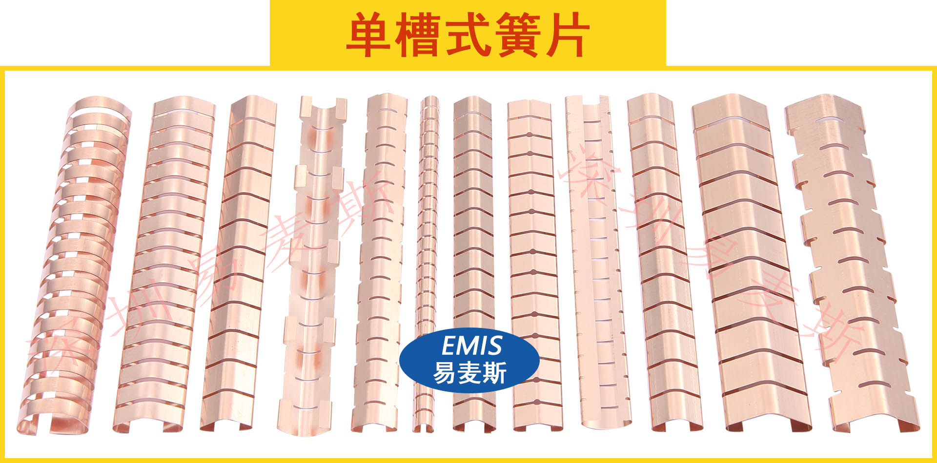 铍青铜弹片 BeCu Fingestock 料厚0.05mm超薄柔软 可替换77-077