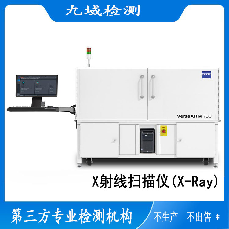 观察晶体结构所用的方法