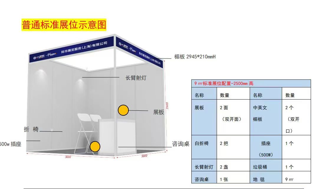 2025宁波国际软包装技术与薄膜展览会