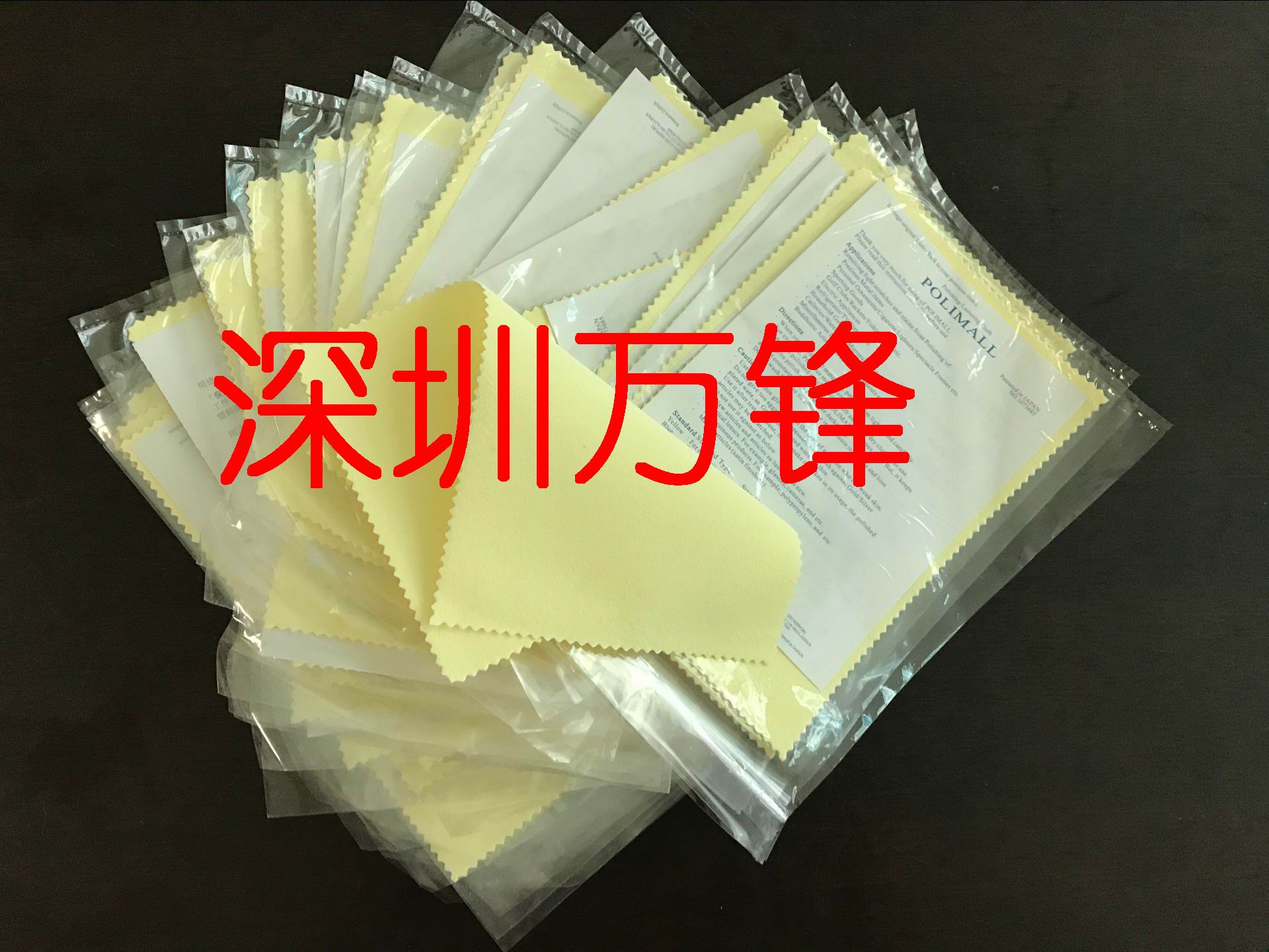 保亮美抹光亮布,金属表面抛光抹布,(光阳KOYO)首饰珠宝抛光抹布深圳市腾锋科技有限公司