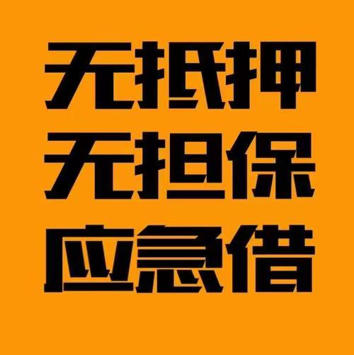 营口民间垫资过桥/营易高评贷款