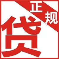 淄博私人放款/淄博(民间借贷)2024已更新(今日/发现)