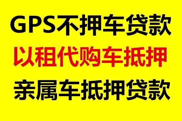 新乡急用钱小额贷款/新乡(民间贷款)2024已更新(今日/小红书)