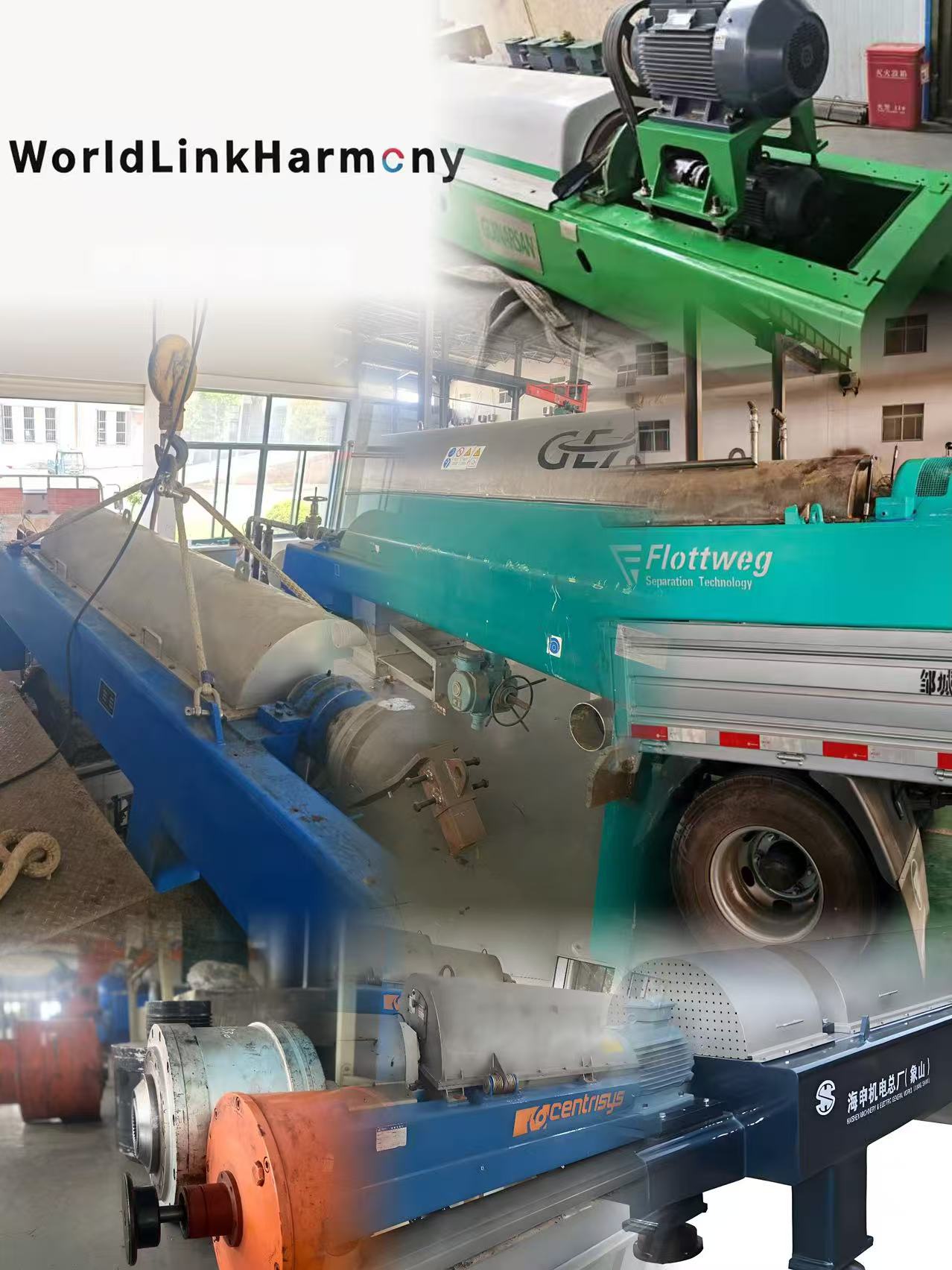 江苏南京电石污泥卧螺离心机租赁维修质量如何哪家好