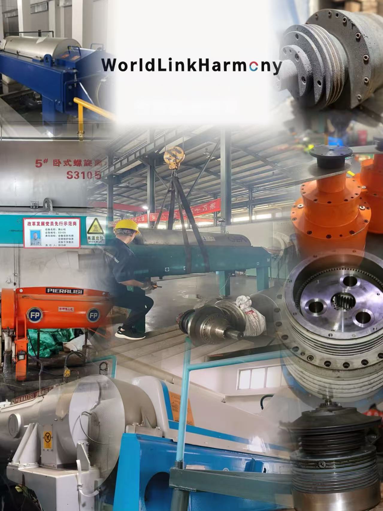 江苏南京电石污泥卧螺离心机租赁维修质量如何哪家好