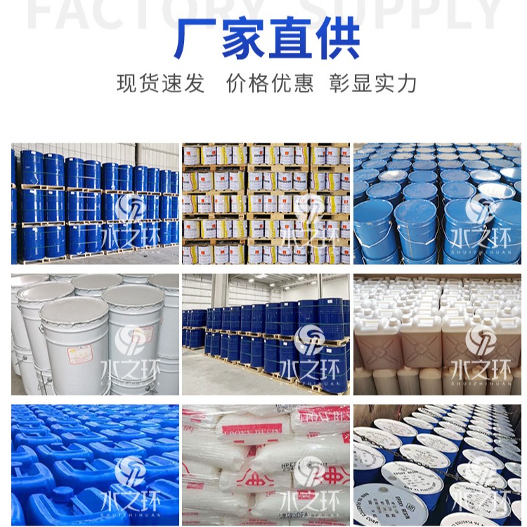 低气味环保型907环氧树脂