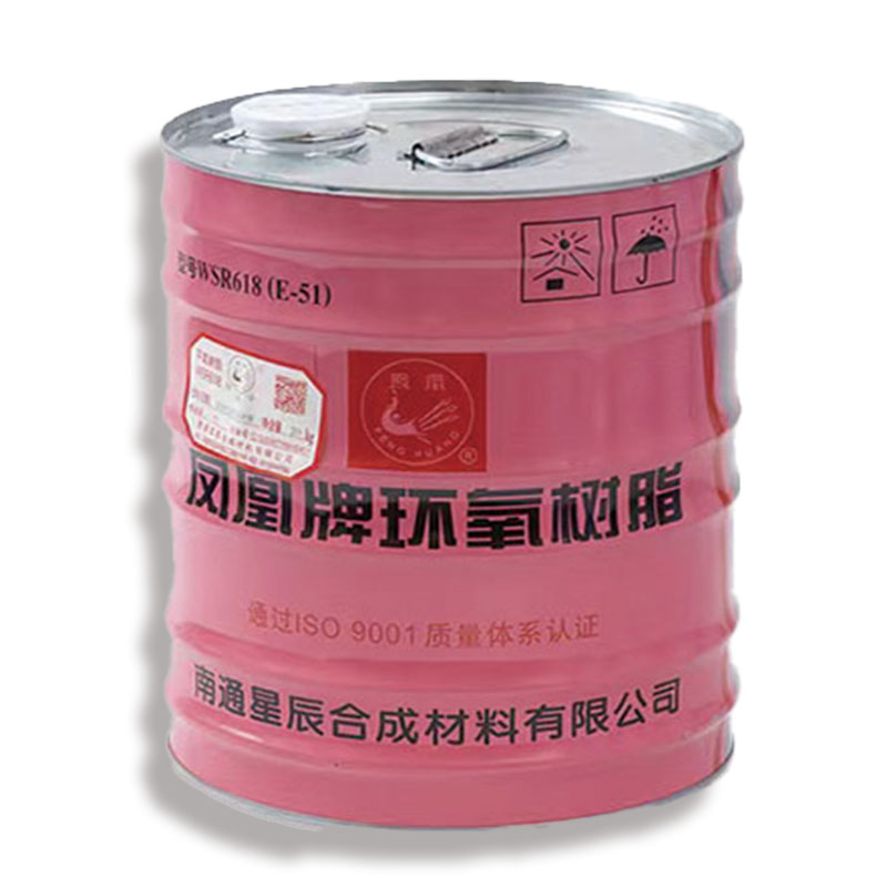 星辰牌WSR618 E-51环氧树脂 3D打印/电路板绝缘材料