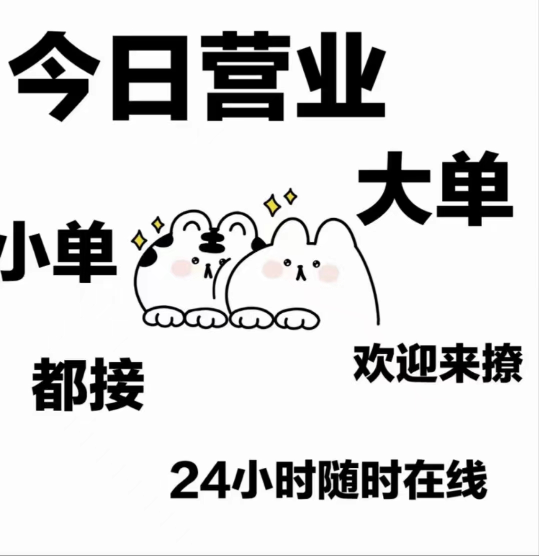 宁波慈溪私人借钱24小时放款-宁波私人借钱