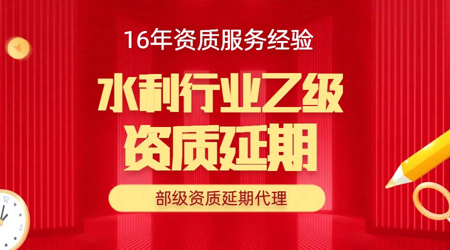 政咨企通（北京）工程咨询有限公司