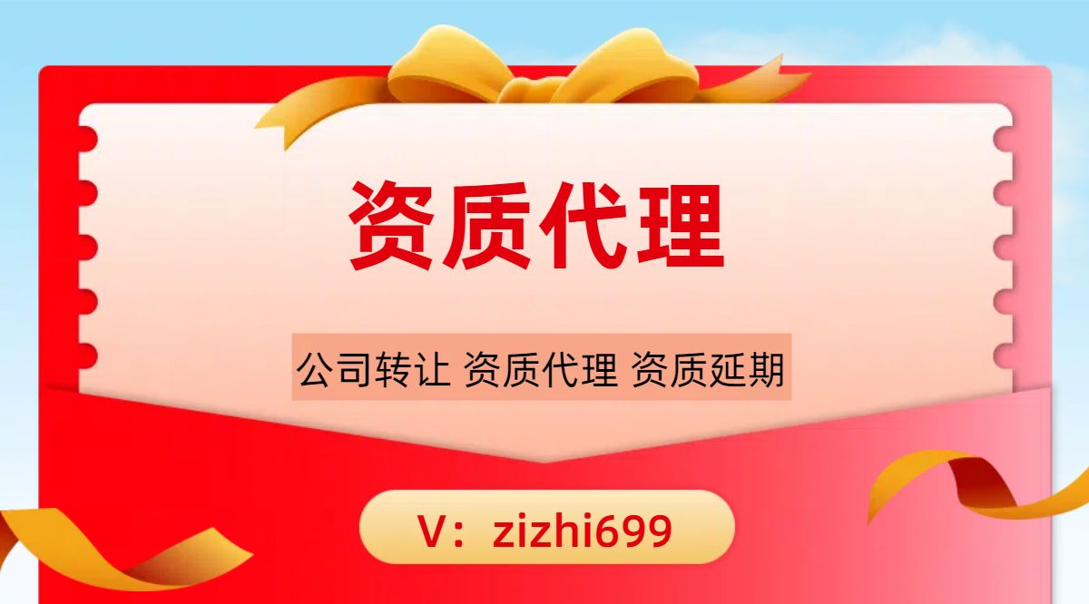 政咨企通工程咨询有限公司