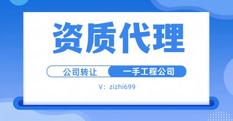 设计甲级资质延期服务