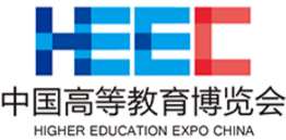 第64届高等教育博览会（2026 南昌）