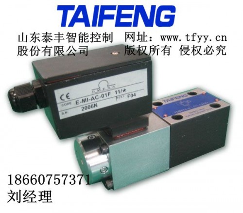 TDBET开环比例阀，泰丰比例溢流阀