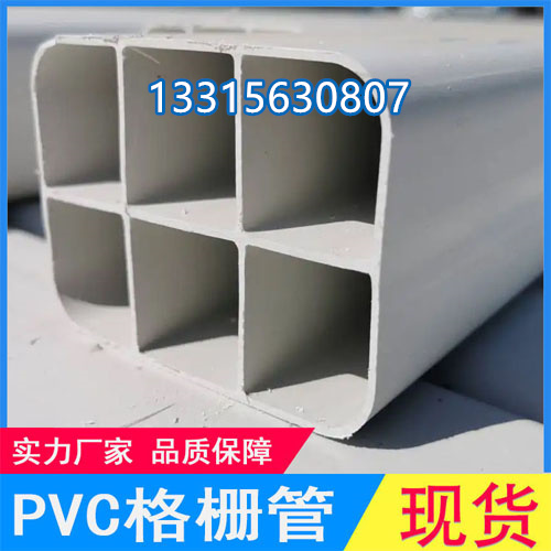 PVC格栅管单孔格栅管