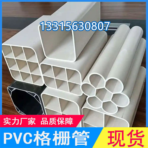 PVC格栅管单孔格栅管