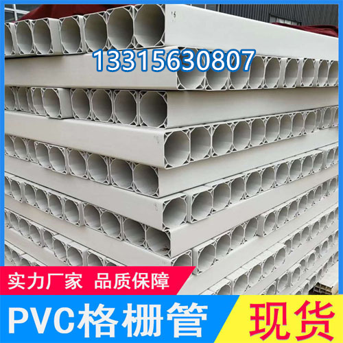 PVC格栅管单孔格栅管