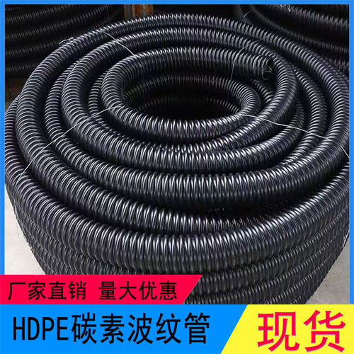 HDPE碳素管50碳素螺纹管