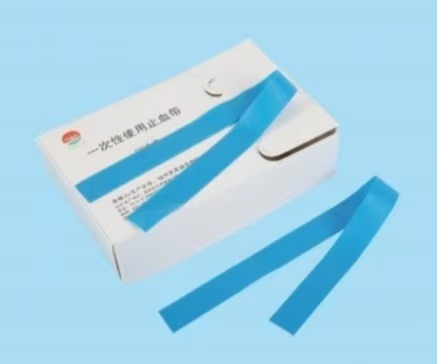 一次性使用止血带