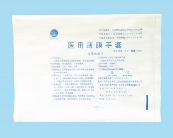 医用薄膜手套