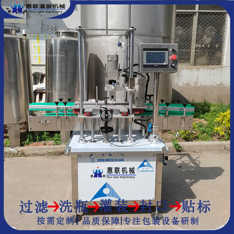 全自动塑料盖旋盖机 泵盖封口机 洗衣液瓶封口机