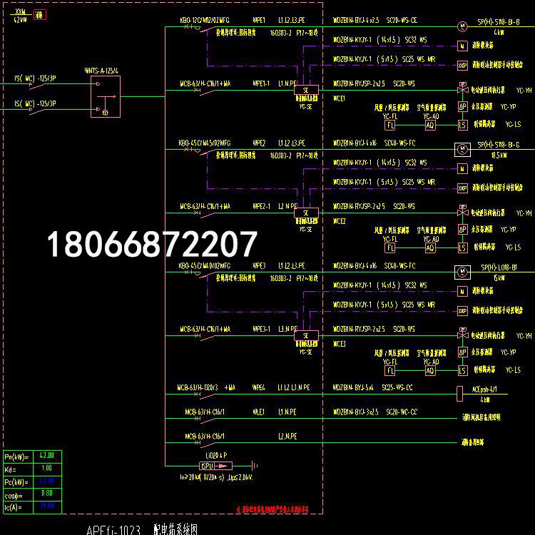 DDSY1352-5DM一进五出单相预付费电能表-实现分路计量分路控制