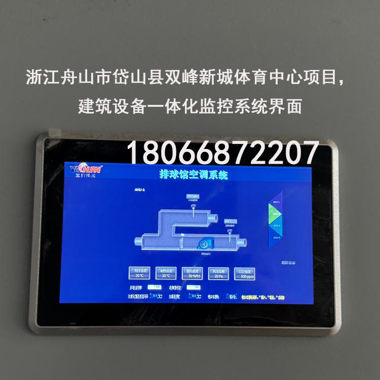 DDSY1352-5DM一进五出单相预付费电能表-实现分路计量分路控制