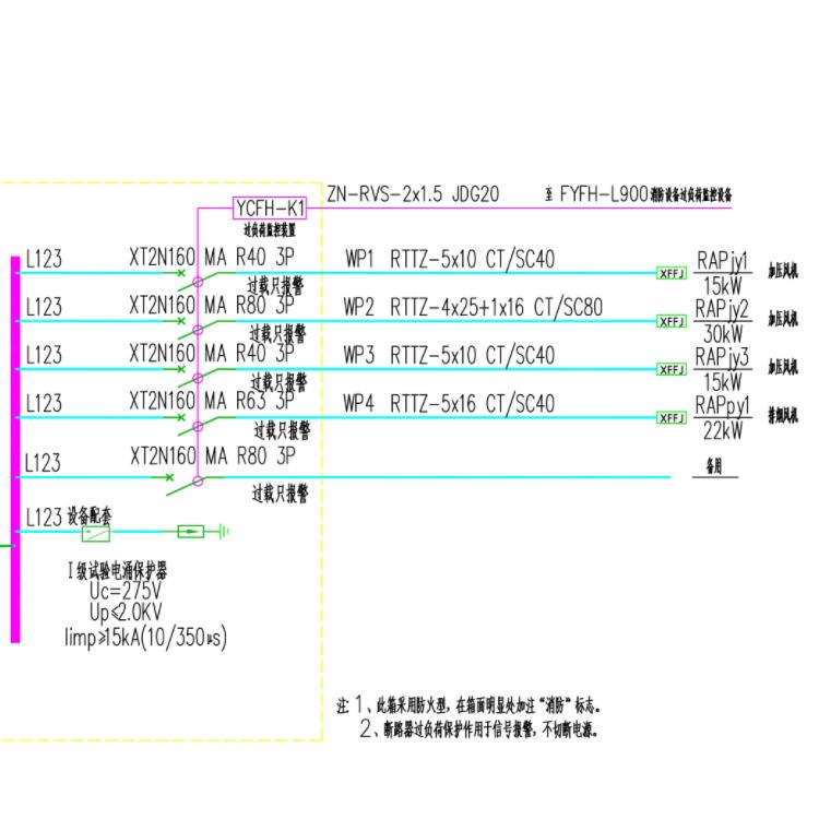 RXFH-k1消防设备过负荷监控装置 8回路 开关量监测