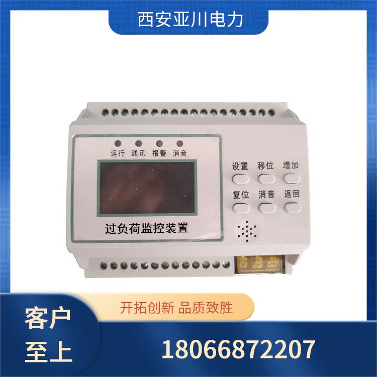 消防负荷配电回路CEPA3-10过负荷监控系统 过负荷监控装置