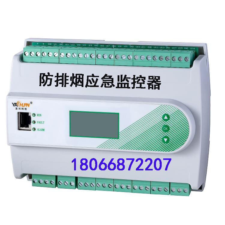 DDSY1352-5DM一进五出单相预付费电能表-实现分路计量分路控制