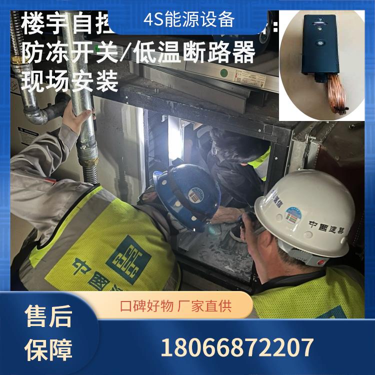 XLBCS3-6000MKT空调节能控制器 楼宇自控BA  绿建验收