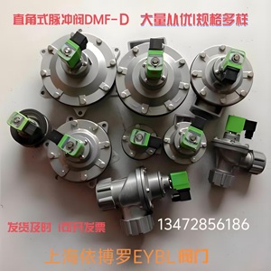 高原GOYEN电磁阀线圈20WATTS高原电磁脉冲阀线圈