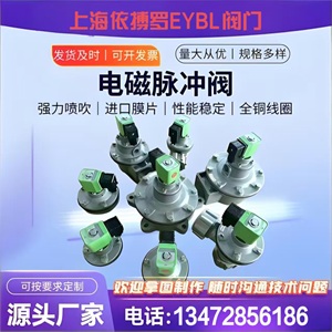 高原GOYEN电磁阀线圈20WATTS高原电磁脉冲阀线圈