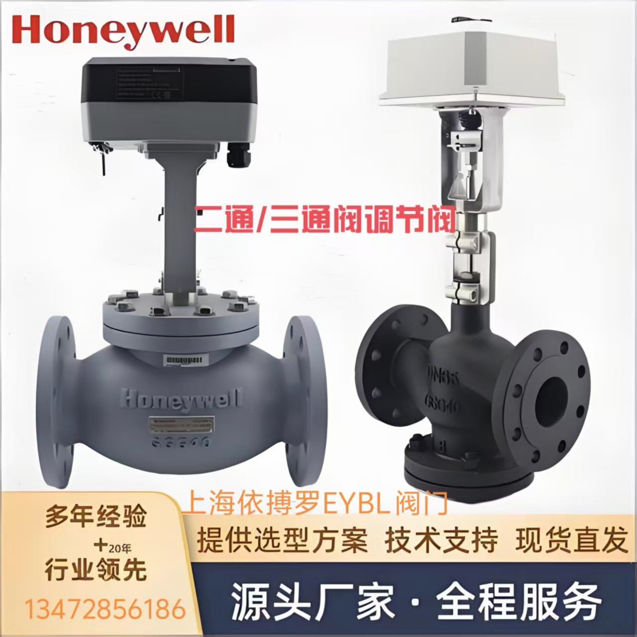 现货直销原装进口霍尼韦尔暗杆软密封闸阀GV-HFN5系列