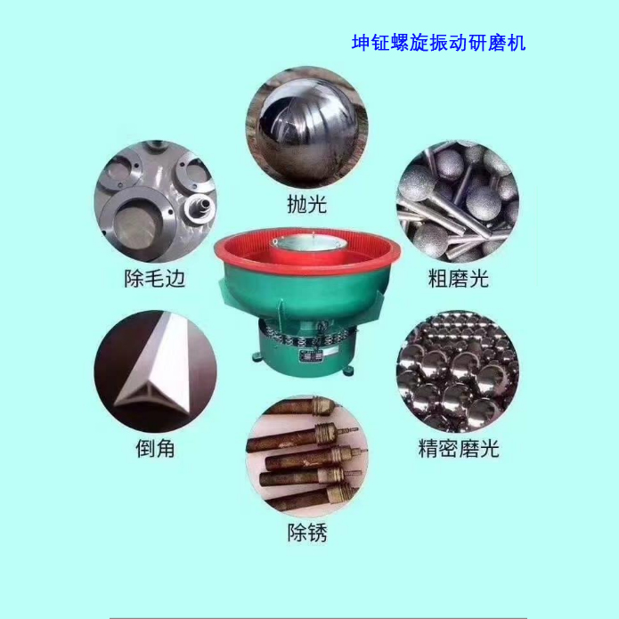 ZHM系列振动研磨机