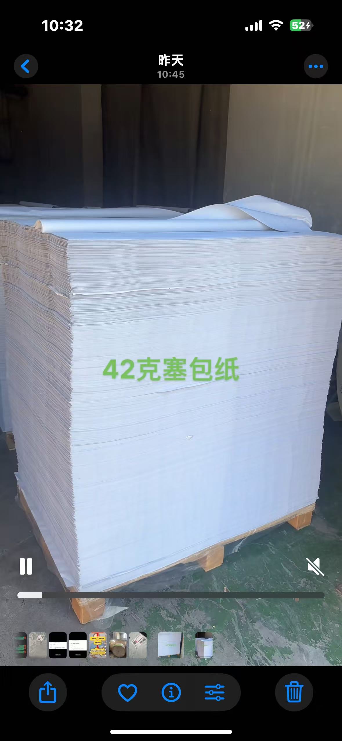 厂家直供无尘土报纸 塞鞋塞包纸