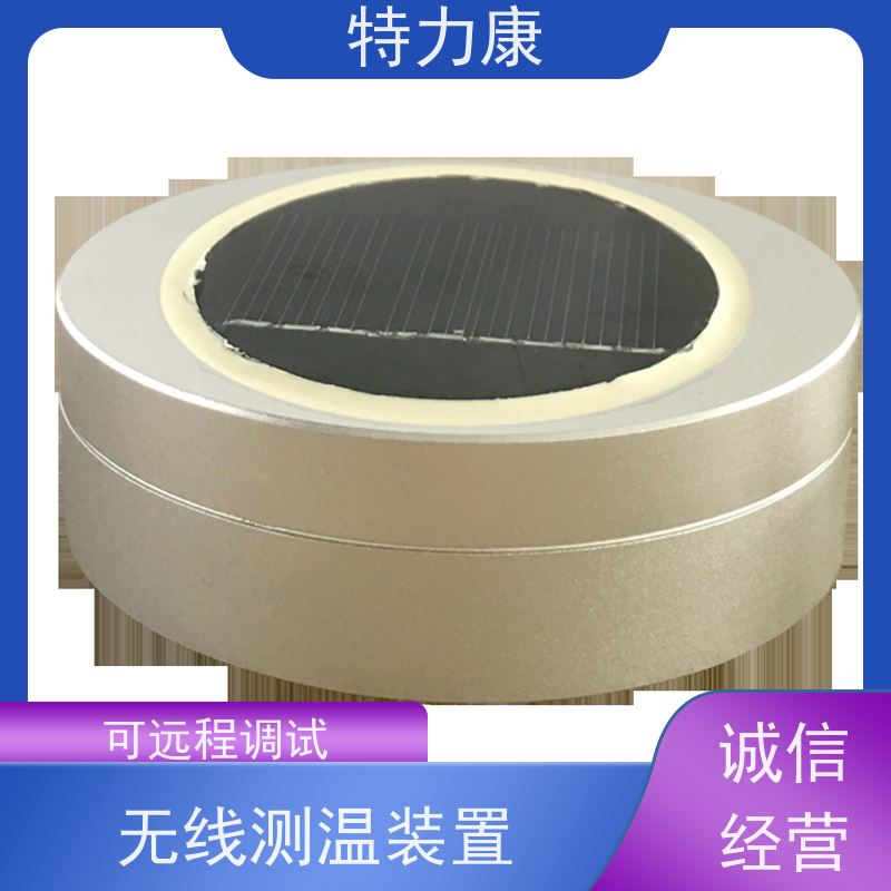 输电线路关键节点温度智能监测传感器