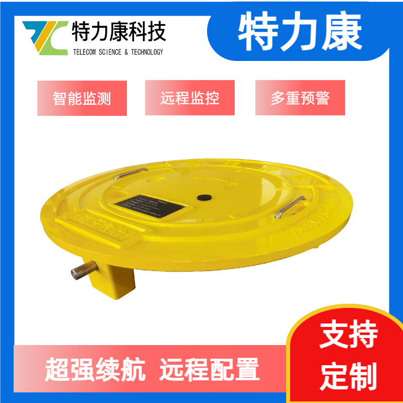 智能管廊井盖 防坠 + 远程监控智能管廊井盖选型指南