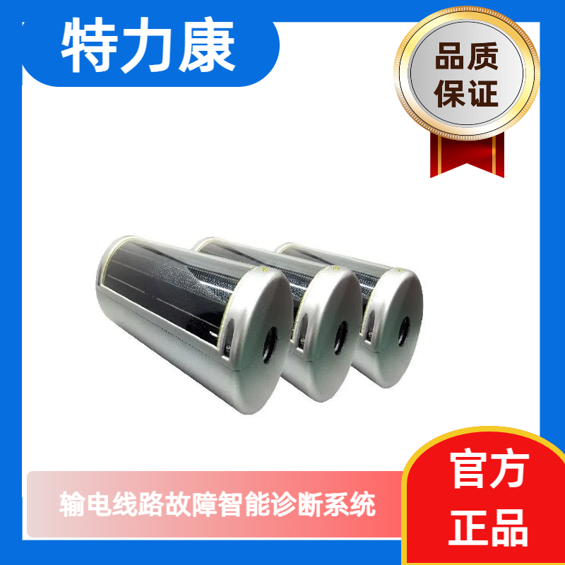 分布式智能故障诊断装置多少钱
