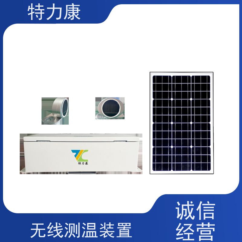 输电线路关键节点温度智能监测传感器