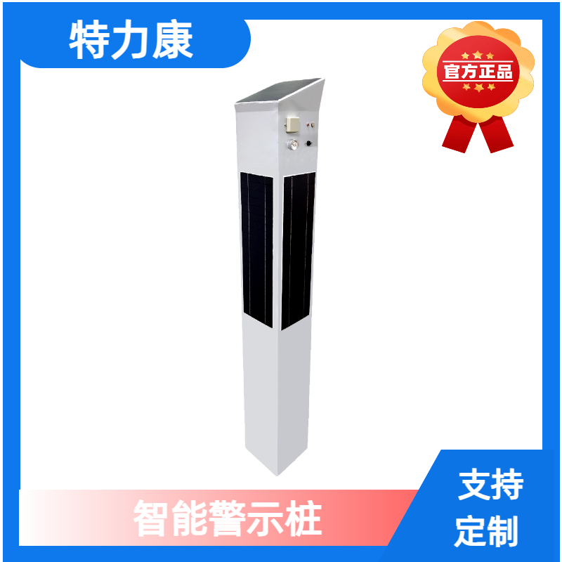 智慧界桩对于电力行业应用有什么意义