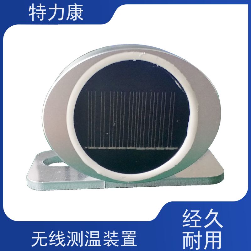 输电线路关键节点温度智能监测传感器