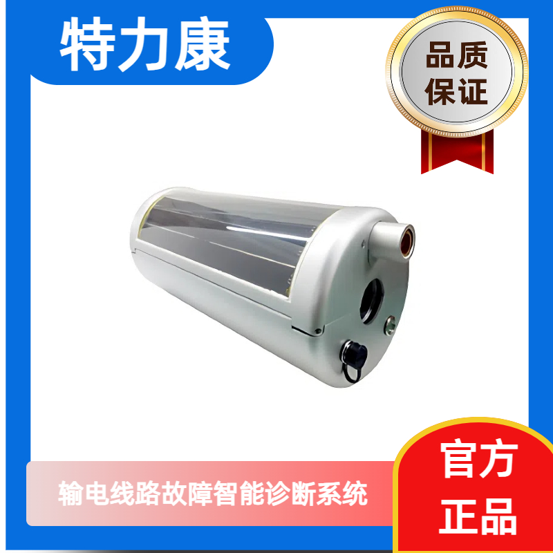 分布式智能故障诊断装置多少钱