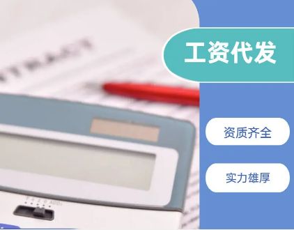 劳务外包_劳务派遣_选智通外包,专注人力资源20年!
