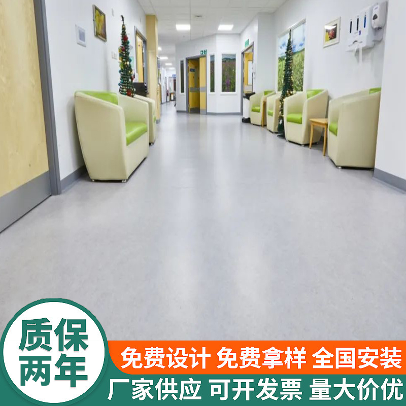 室内体育场塑胶地板PVC运动地胶