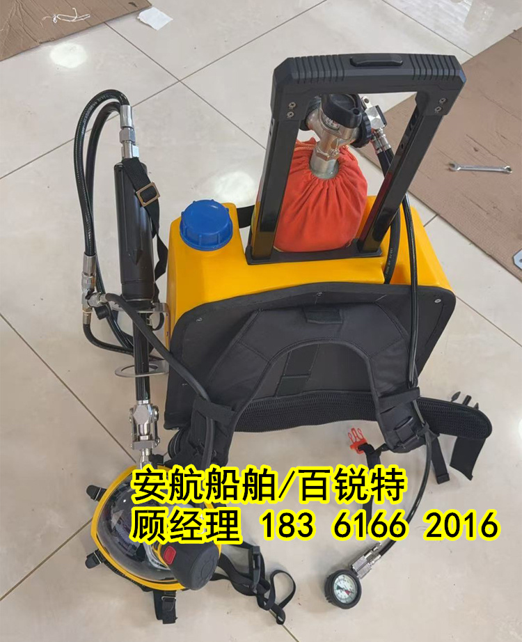 安航船舶MPB18背负式泡沫灭火装置